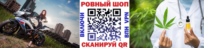 Наркошоп купить Cocaine  СОЛЬ  МЕФ  ГАШИШ  Бошки Шишки  Гудермес