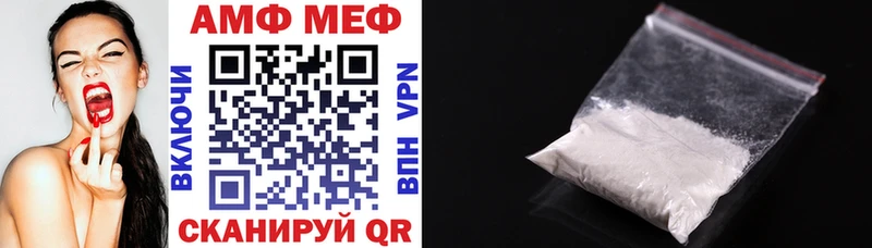 Купить закладки  Гудермес  АМФ 98% 