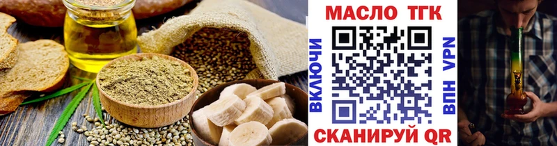 Купить где  Гудермес  Cannafood марихуана 