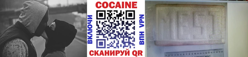 Кокаин Боливия  Купить закладки  Гудермес 