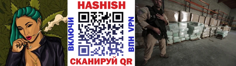 Гашиш индика сатива  Купить  Гудермес 