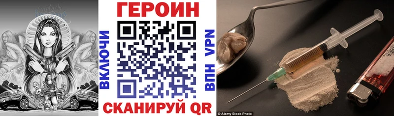ГЕРОИН афганец  Купить закладки  Гудермес 