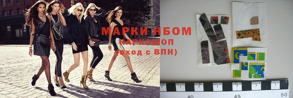 амфетамин Зерноград
