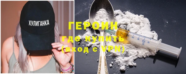 дурь Зеленокумск