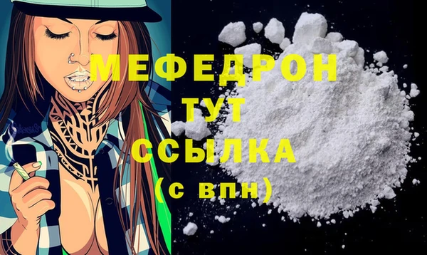 амфетамин Зерноград