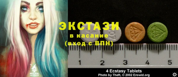 амфетамин Зерноград