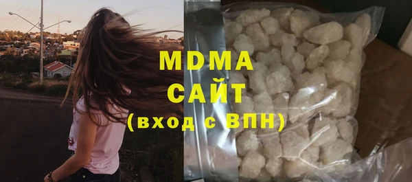 spice Зеленодольск