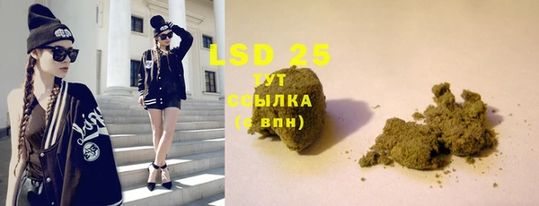 дурь Зеленокумск