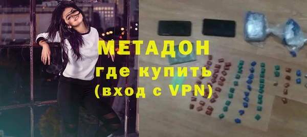 амфетамин Зерноград
