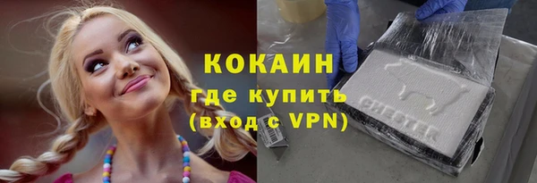 дурь Зеленокумск