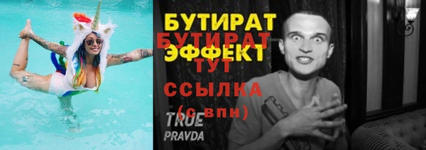 spice Зеленодольск