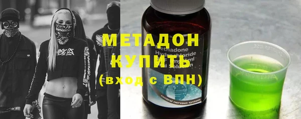 амфетамин Зерноград