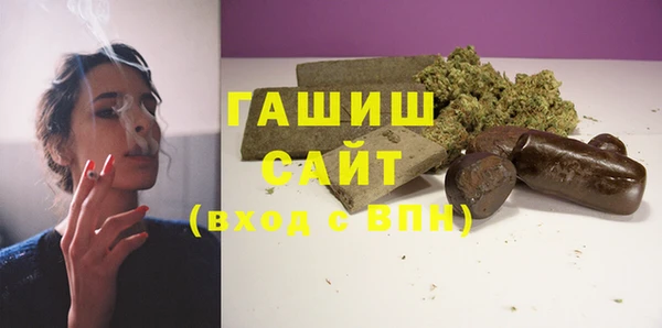 spice Зеленодольск