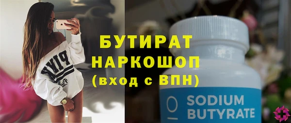 амфетамин Зерноград