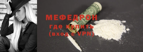 дурь Зеленокумск