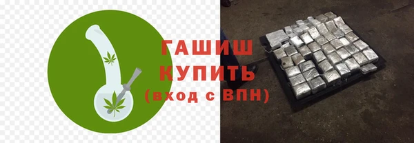 spice Зеленодольск