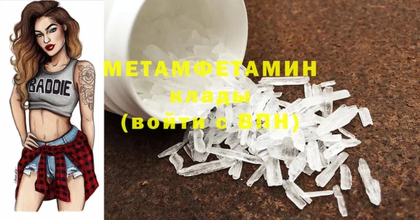 дурь Зеленокумск