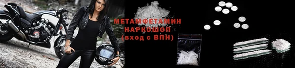 spice Зеленодольск