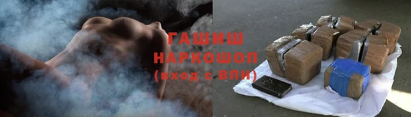 амфетамин Зерноград