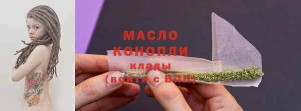 амфетамин Зерноград