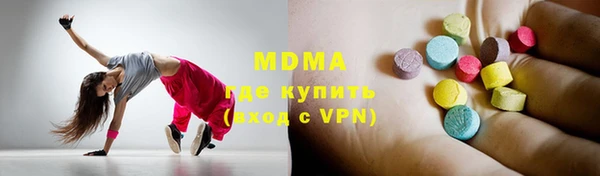 дурь Зеленокумск