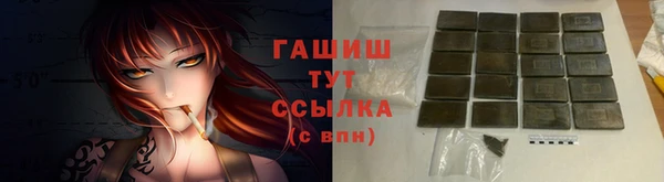 амфетамин Зерноград