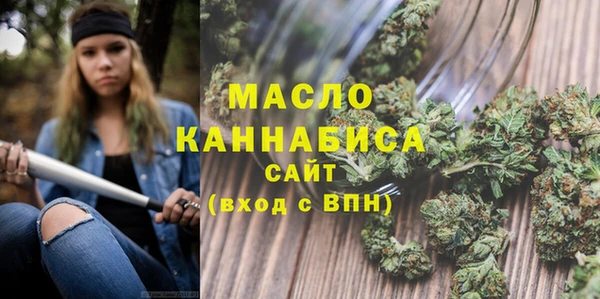 амфетамин Зерноград
