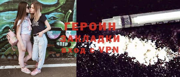 spice Зеленодольск