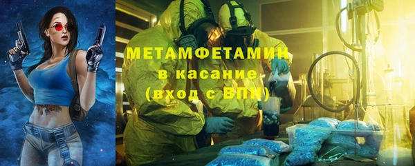 spice Зеленодольск