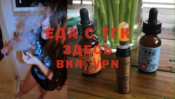 амфетамин Зерноград