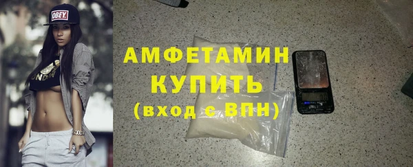 spice Зеленодольск