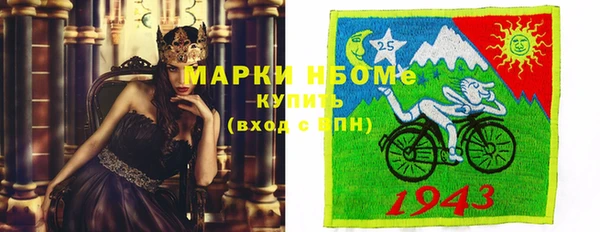 дурь Зеленокумск