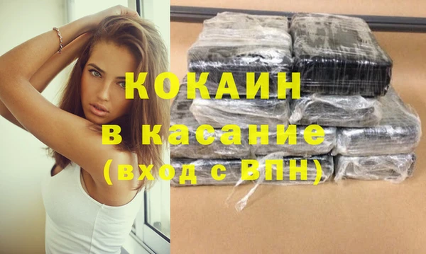 дурь Зеленокумск