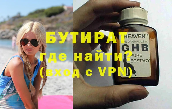 spice Зеленодольск