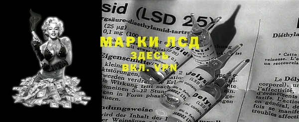дурь Зеленокумск