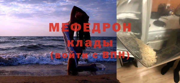 дурь Зеленокумск