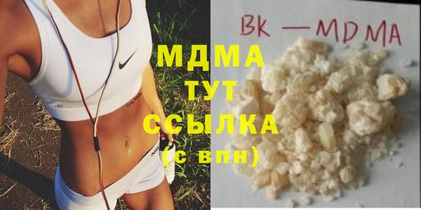 spice Зеленодольск