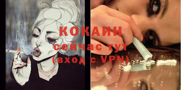 амфетамин Зерноград
