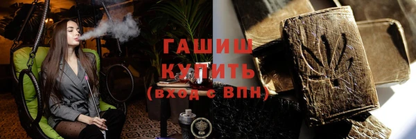 дурь Зеленокумск