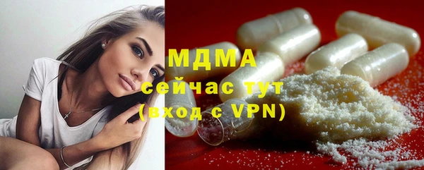 spice Зеленодольск