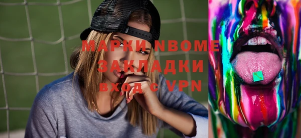 амфетамин Зерноград
