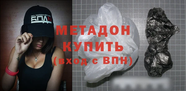 амфетамин Зерноград