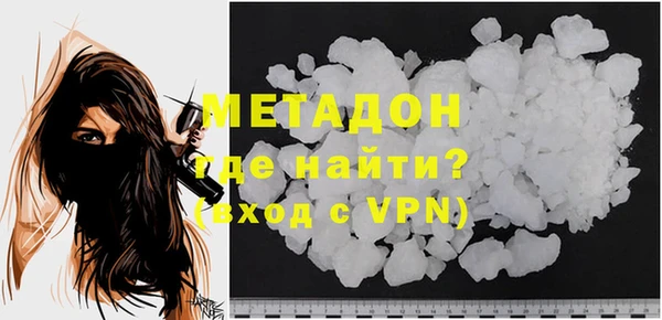 дурь Зеленокумск