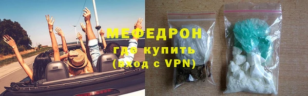 амфетамин Зерноград