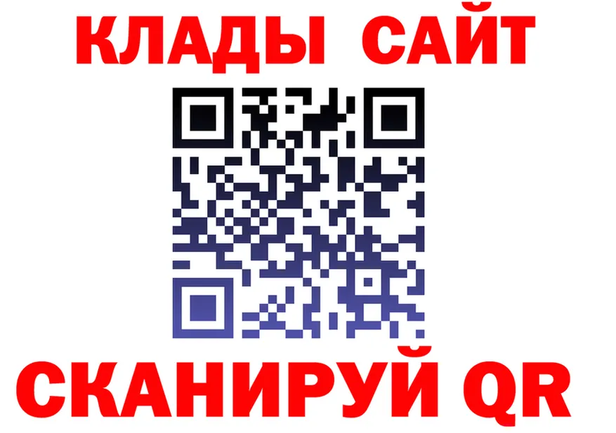 АМФ VHQ ТОР площадка omg Гудермес