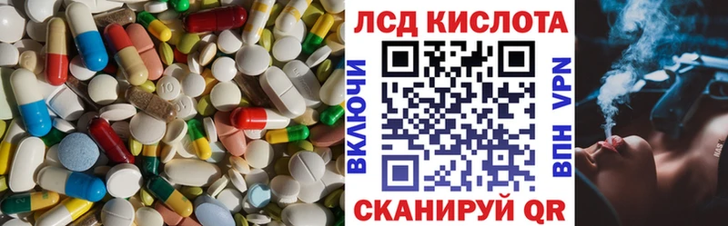 Купить где  Гудермес  LSD-25 экстази кислота 