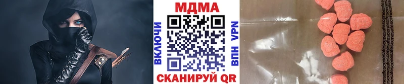 МДМА crystal  Купить где  Гудермес 