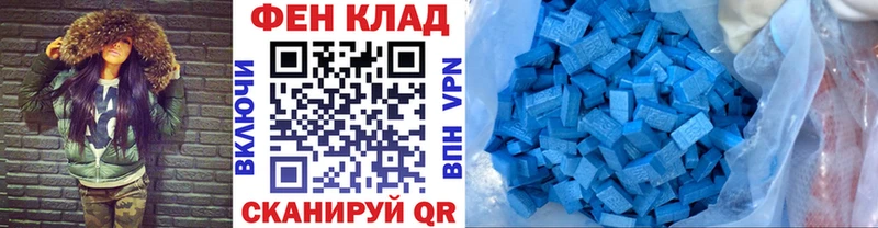 Метамфетамин винт Купить Гудермес
