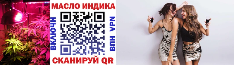 Купить Гудермес Дистиллят ТГК гашишное масло